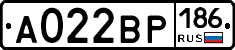 А022ВР186 - 