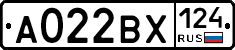 А022ВХ124 - 