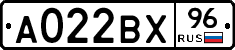 А022ВХ96 - 