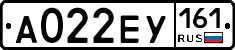 А022ЕУ161 - 