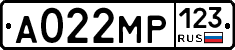 А022МР123 - 