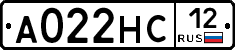 А022НС12 - 