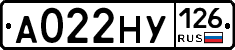 А022НУ126 - 