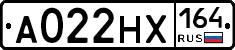 А022НХ164 - 