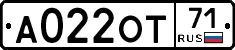 А022ОТ71 - 