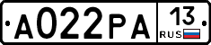 А022РА13 - 