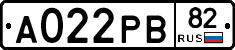 А022РВ82 - 