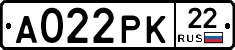 А022РК22 - 