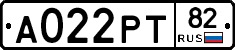 А022РТ82 - 
