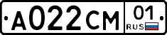 А022СМ01 - 