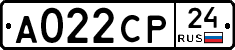 А022СР24 - 