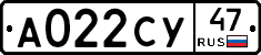А022СУ47 - 