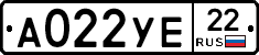 А022УЕ22 - 