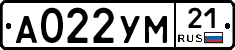 А022УМ21 - 