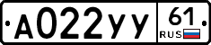 А022УУ61 - 