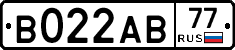 В022АВ77 - 