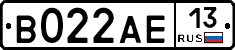 В022АЕ13 - 