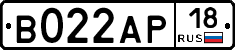 В022АР18 - 