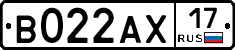 В022АХ17 - 