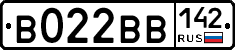 В022ВВ142 - 