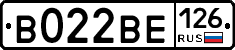В022ВЕ126 - 