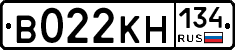 В022КН134 - 