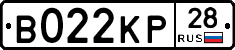 В022КР28 - 