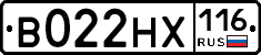В022НХ116 - 