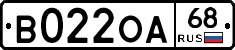 В022ОА68 - 