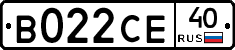 В022СЕ40 - 