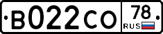 В022СО78 - 