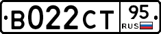 В022СТ95 - 
