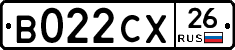 В022СХ26 - 