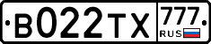 В022ТХ777 - 