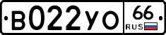 В022УО66 - 
