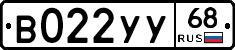 В022УУ68 - 