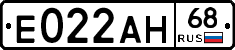 Е022АН68 - 