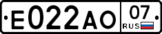 Е022АО07 - 