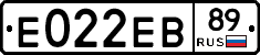 Е022ЕВ89 - 