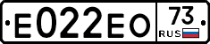 Е022ЕО73 - 