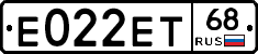 Е022ЕТ68 - 
