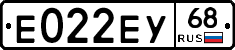 Е022ЕУ68 - 