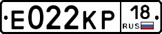 Е022КР18 - 