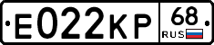 Е022КР68 - 