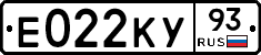 Е022КУ93 - 