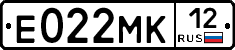 Е022МК12 - 