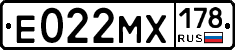 Е022МХ178 - 