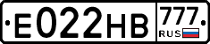 Е022НВ777 - 