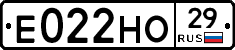 Е022НО29 - 