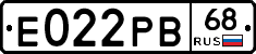 Е022РВ68 - 
